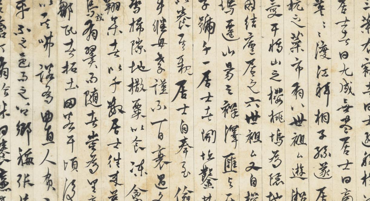 Où trouver des cours de japonais à Nice ?