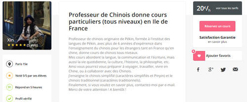 Comment trouver facilement un professeur particulier de chinois sur Paris ? 