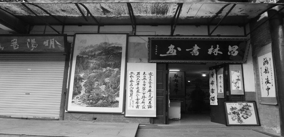 Quelle est la méthodologie la plus appropriée pour apprendre les caractères chinois ?