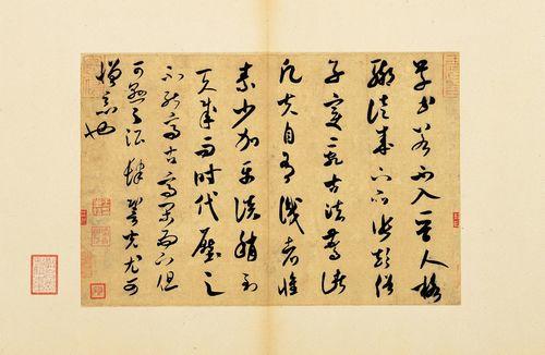 Comment prendre des cours de chinois avec un professeur particulier natif ?