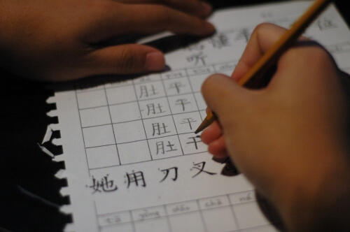 L’écriture chinoise a traversé une longue transformation graphique au cours des millénaires et continue d’évoluer.