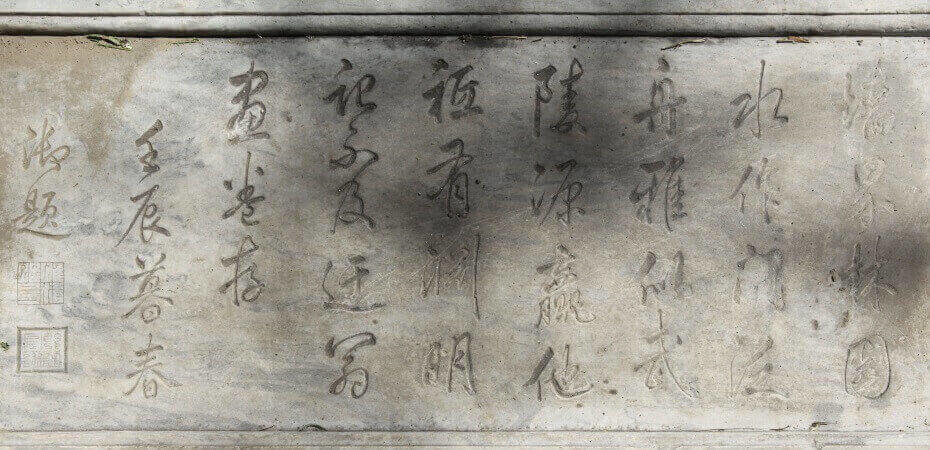 En Chine, il est possible de parler une des langues sans faire référence à l'écriture. C'est un phénomène unique et complexe.