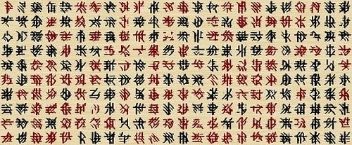 Apprendre le chinois pas à pas avec un professeur particulier est plus simple.