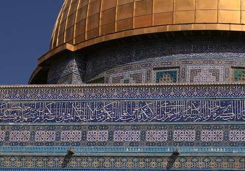 A Jérusalem, on pourra tenter de reproduire les ornements calligraphiques de la mosquée...