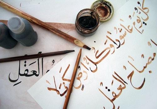 Où trouver des cours d'arabe à Paris ?