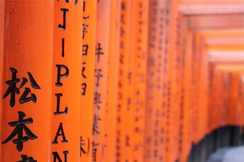 Où trouver des cours de chinois à Paris ?