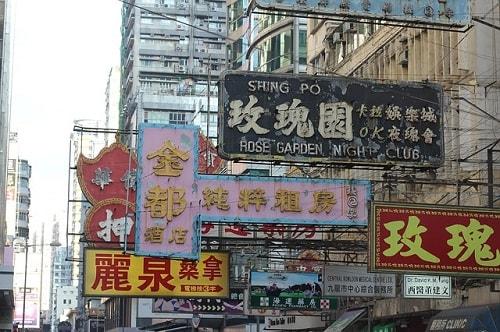 Les cours particuliers de mandarin vous aideront lors de vos voyages futurs.
