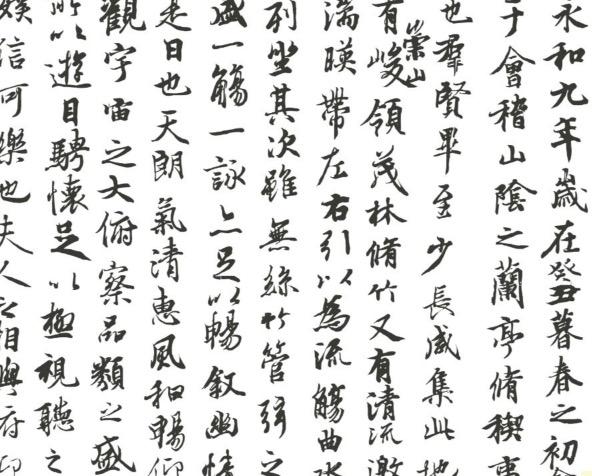 Quelques mots chinois faciles à retenir : caractères chinois et latins pinyin. ... clavier pinyin pour écrire les mots chinois avec l'alphabet latin & conversion pinyin .
