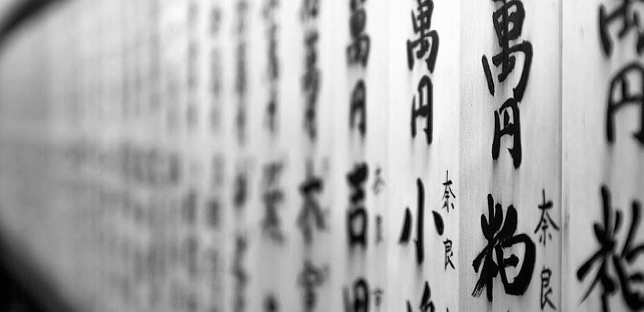 Combien coûte un cours de chinois ?