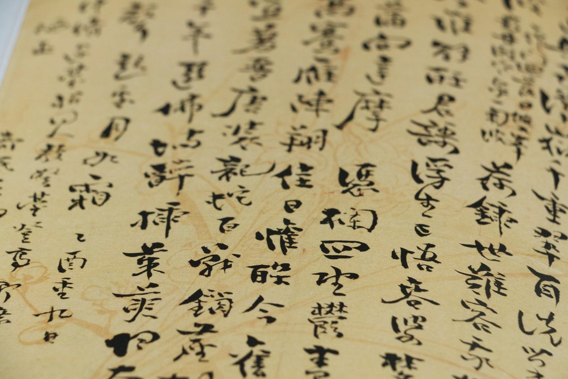 Comment étudier tous les signes chinois ?