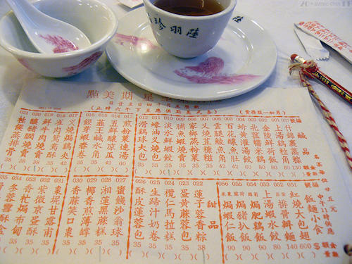 Comment mémoriser des mots en chinois ? 