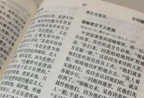 Quelle est la meilleure méthode d'apprentissage du vocabulaire ?