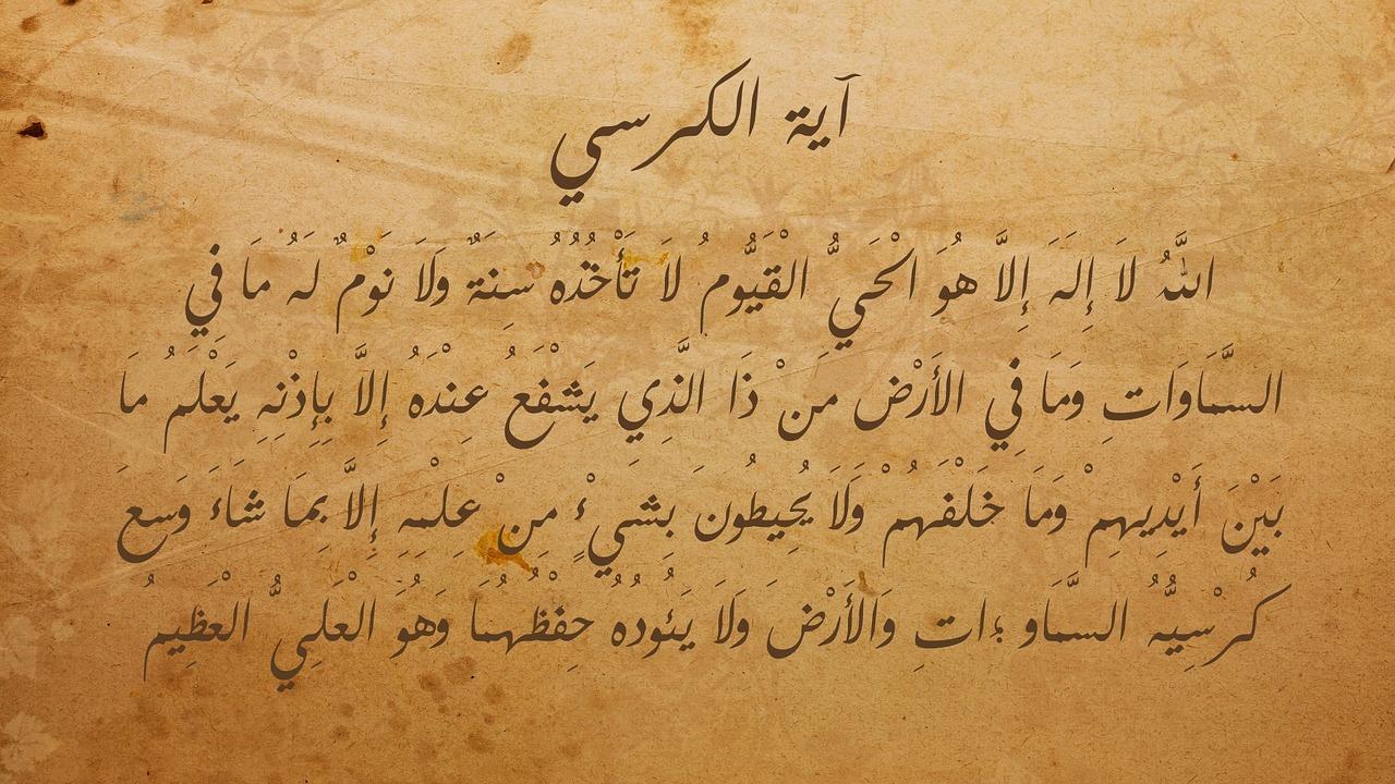Comment devenir bilingue français-arabe grâce aux leçons individuelles ?