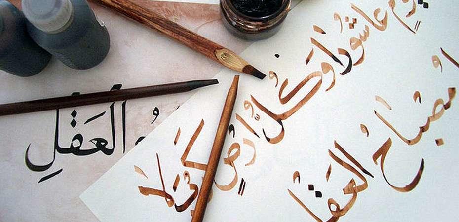 Comment prendre des cours particuliers en langue maghrebine ?