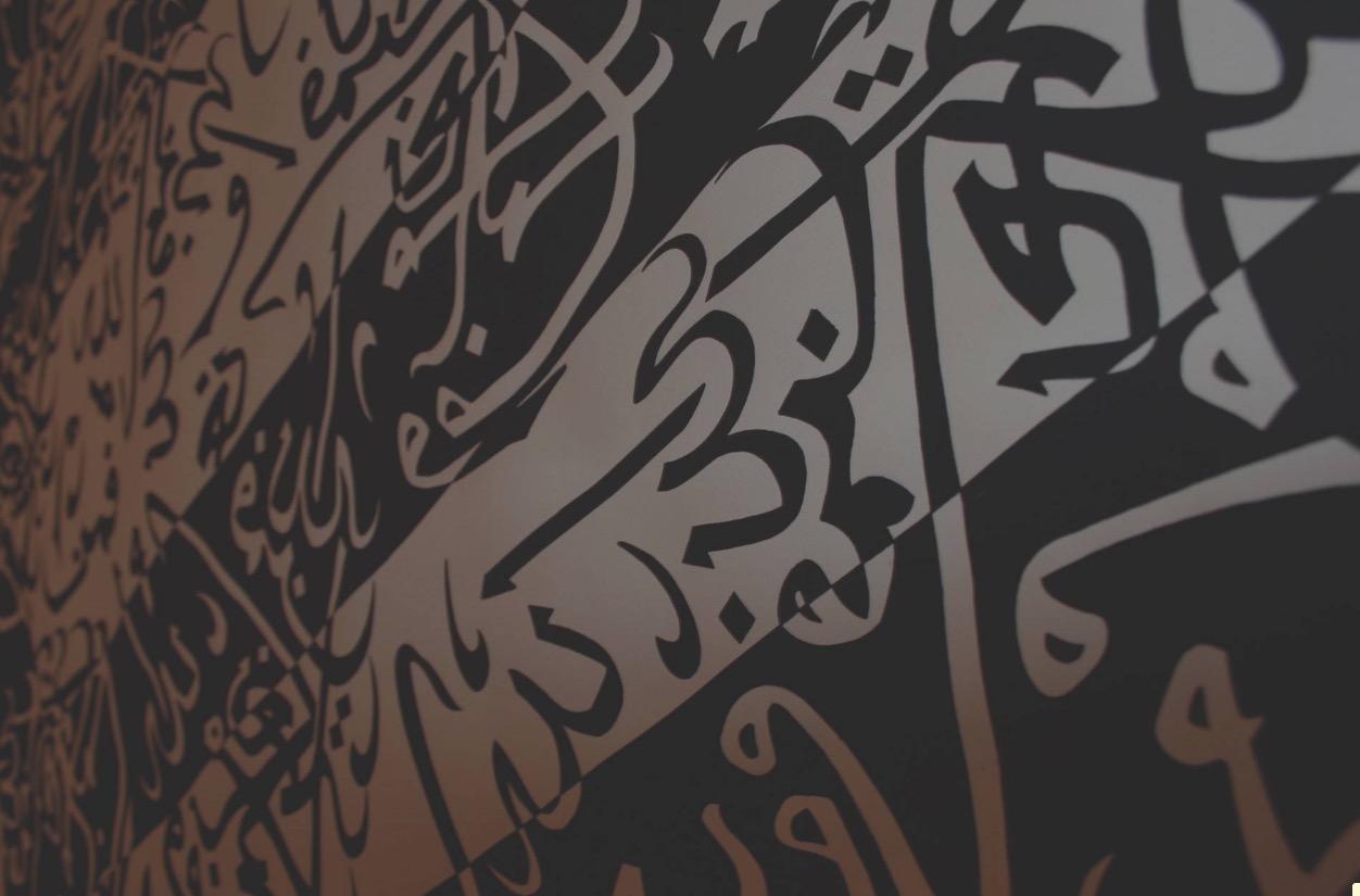 Comment apprendre la langue d'Ismaël afin de travailler dans un pays du Maghreb ?