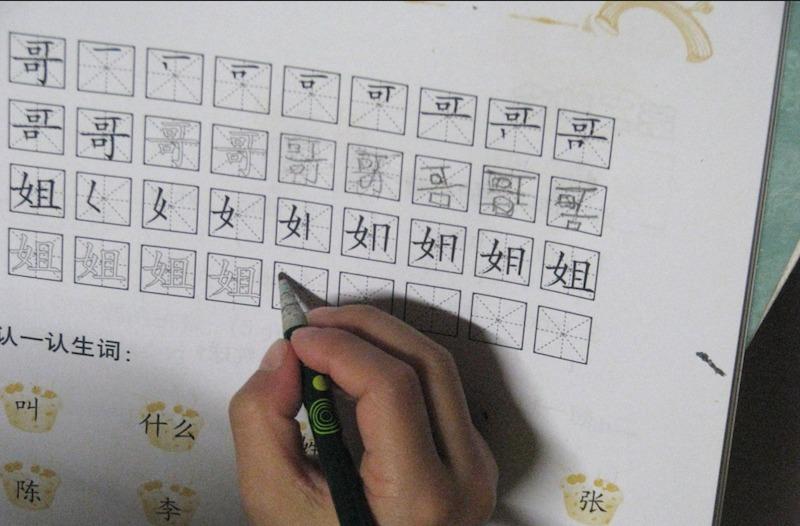 Comment prononcer le pinyin ?