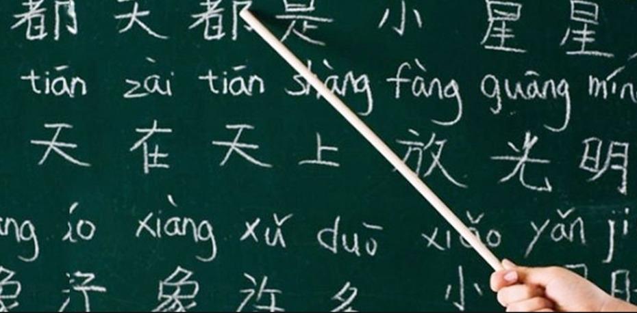 Apprendre le japonais est-il si différent qu'apprendre le chinois ?