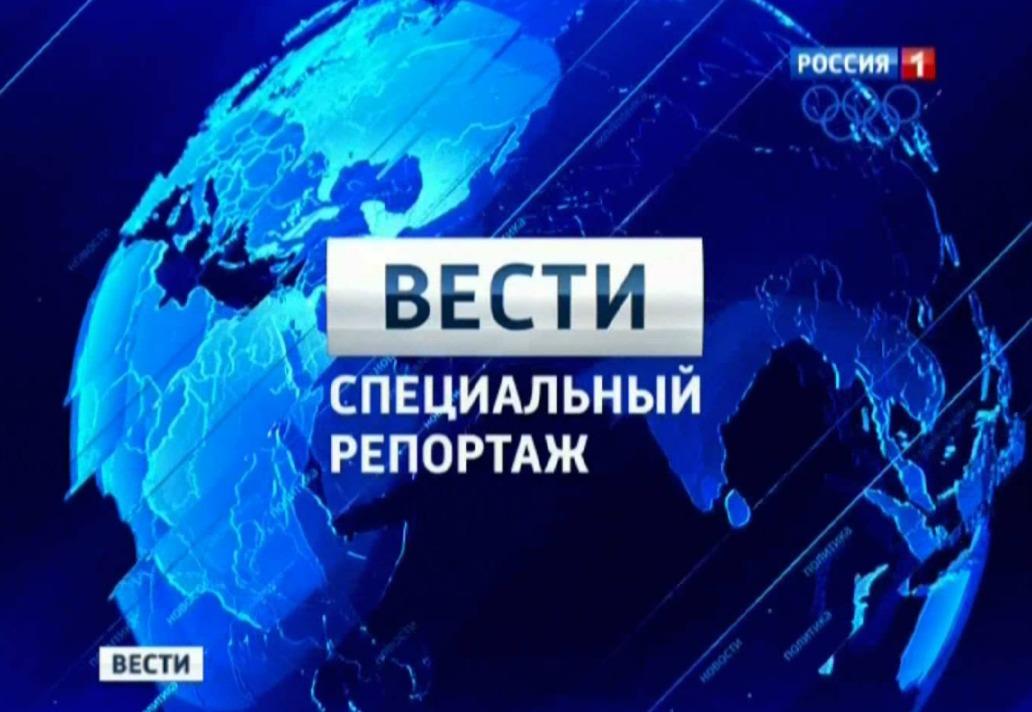 Quelle chaîne de télévision choisir en russe ?