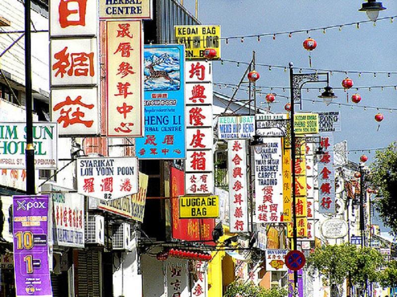 Comment faire un séjour linguistique en Chine ?