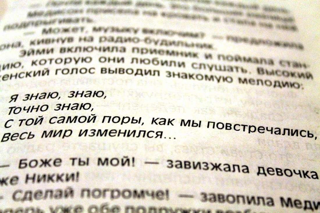 Comment engager un enseignant à domicile russophone ?
