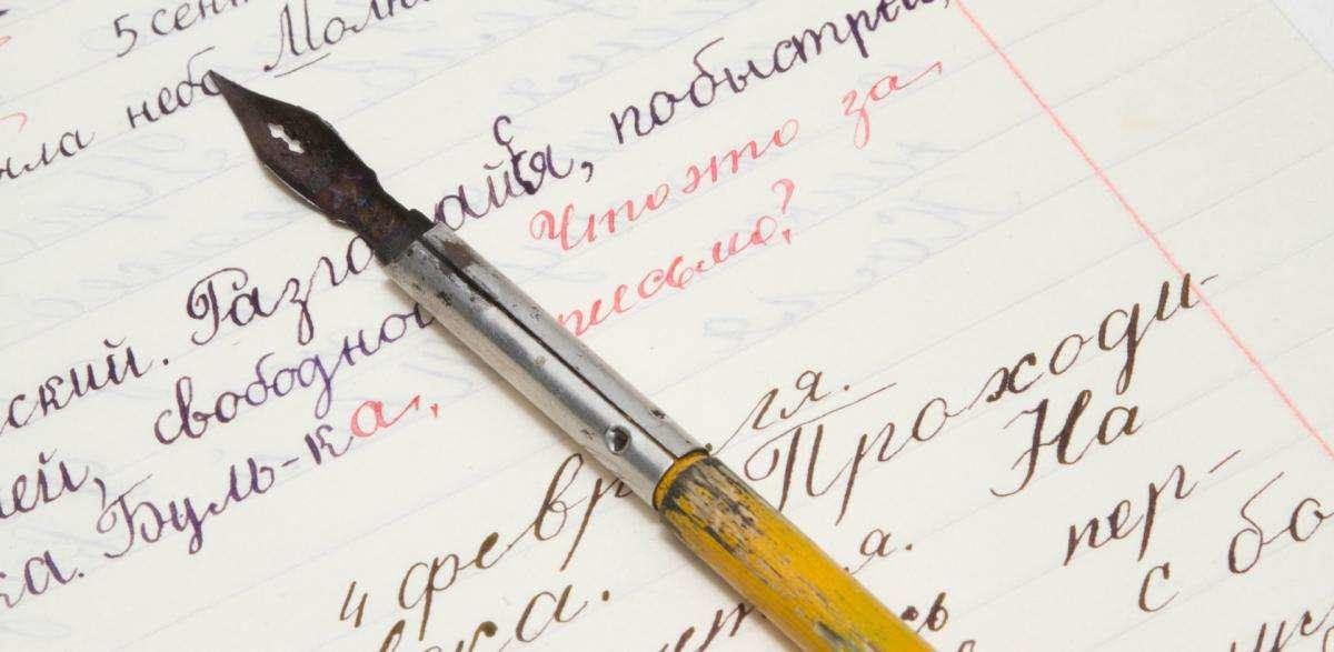 Comment prendre des cours gratuits de langue russe ?