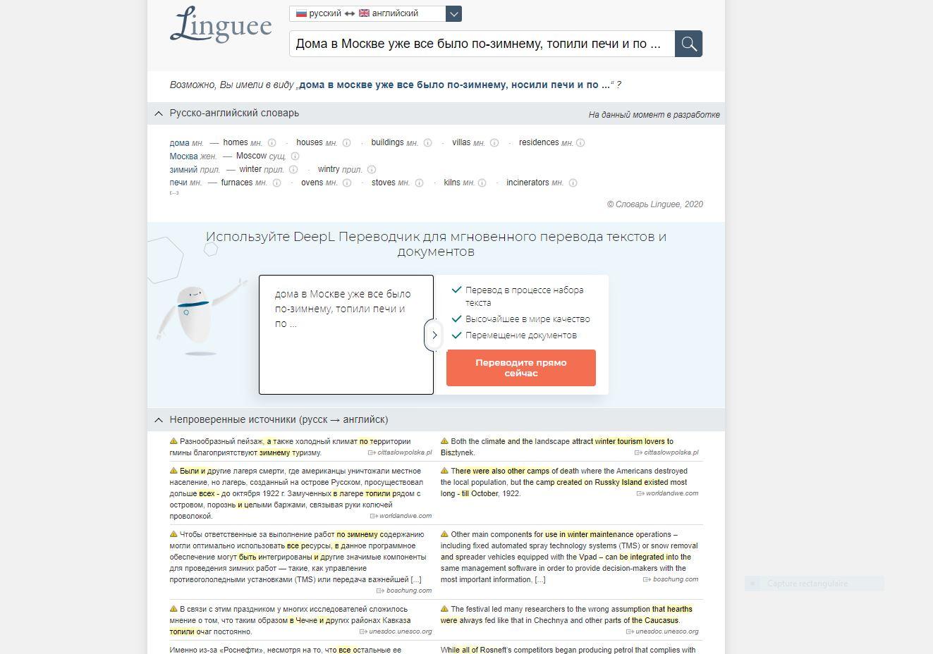 Comment définir le sens des phrases avec leur contexte ?