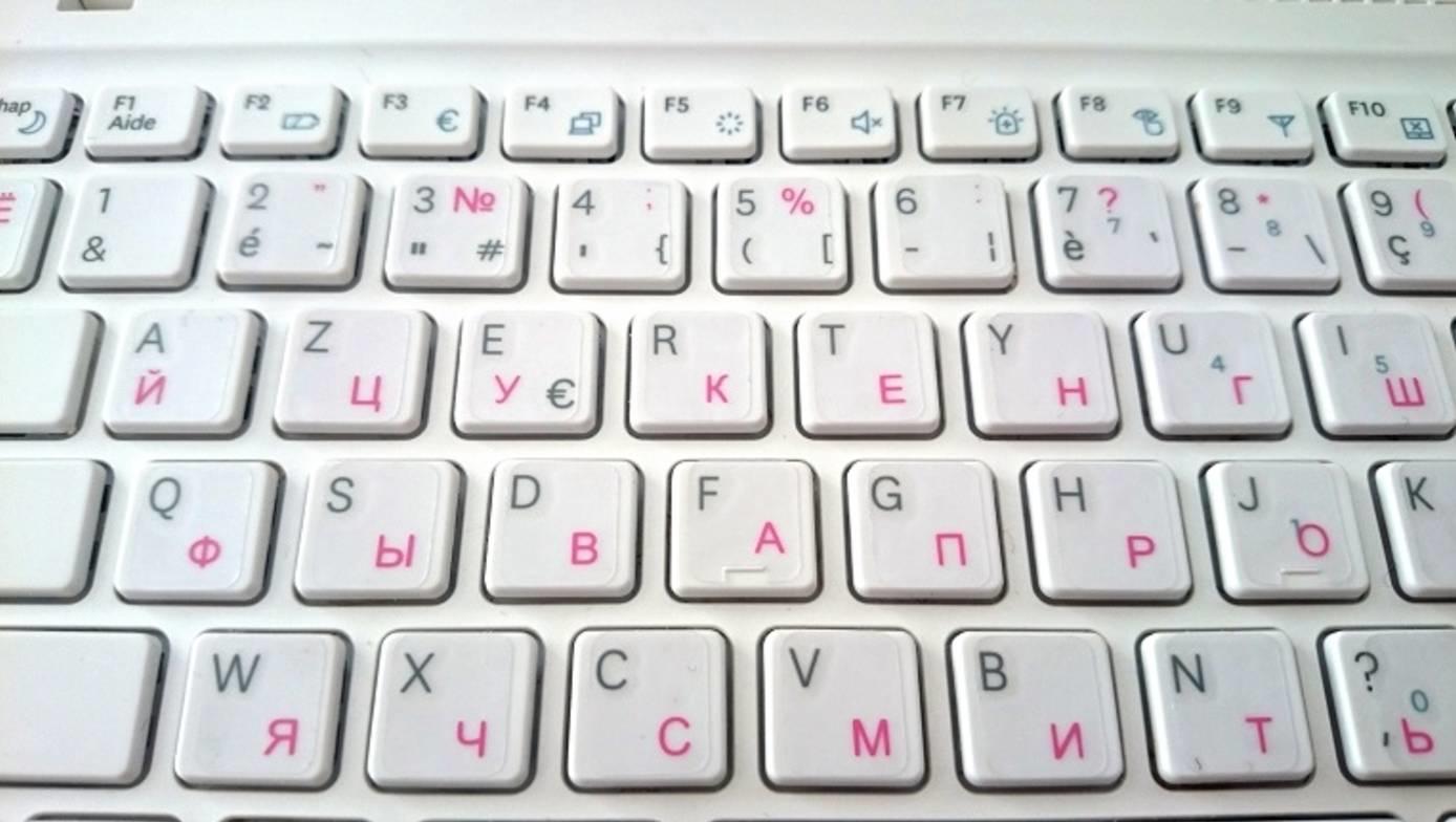 Comment apprendre le russe en ligne ? 