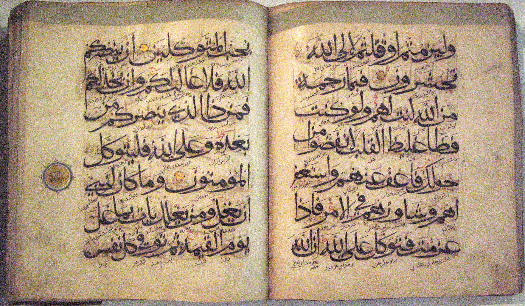L'arabe est sans doute l'une des langues les plus malaisées à étudier pour un natif francophone, à l'instar du chinois et du japonais.
