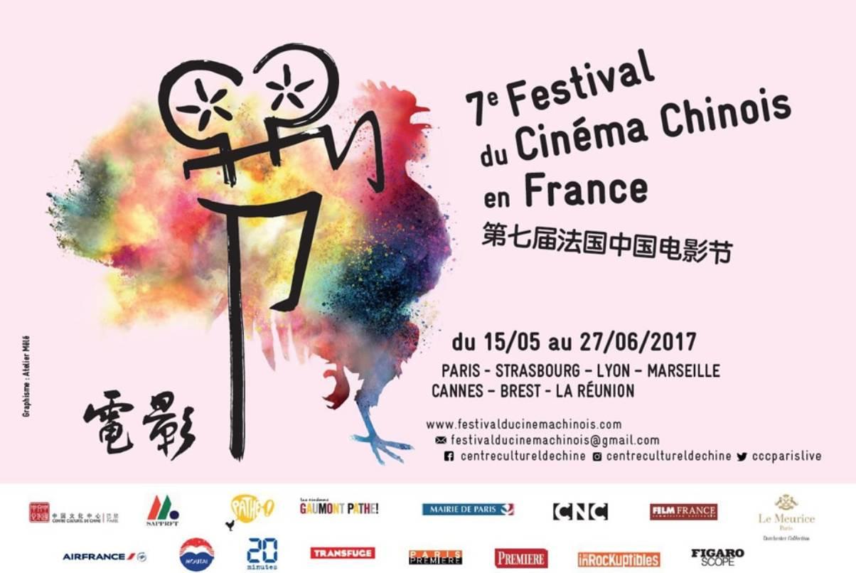 Où sont projetés les films en langue chinoise ? 