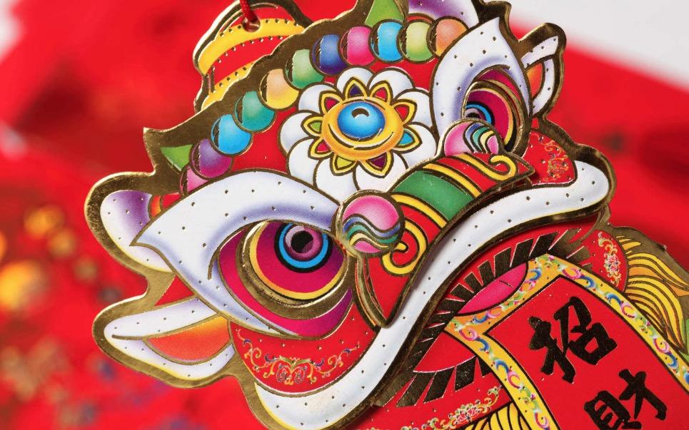 Votre signe du zodiaque chinois est dérivé de votre année de naissance, selon le calendrier lunaire chinois.