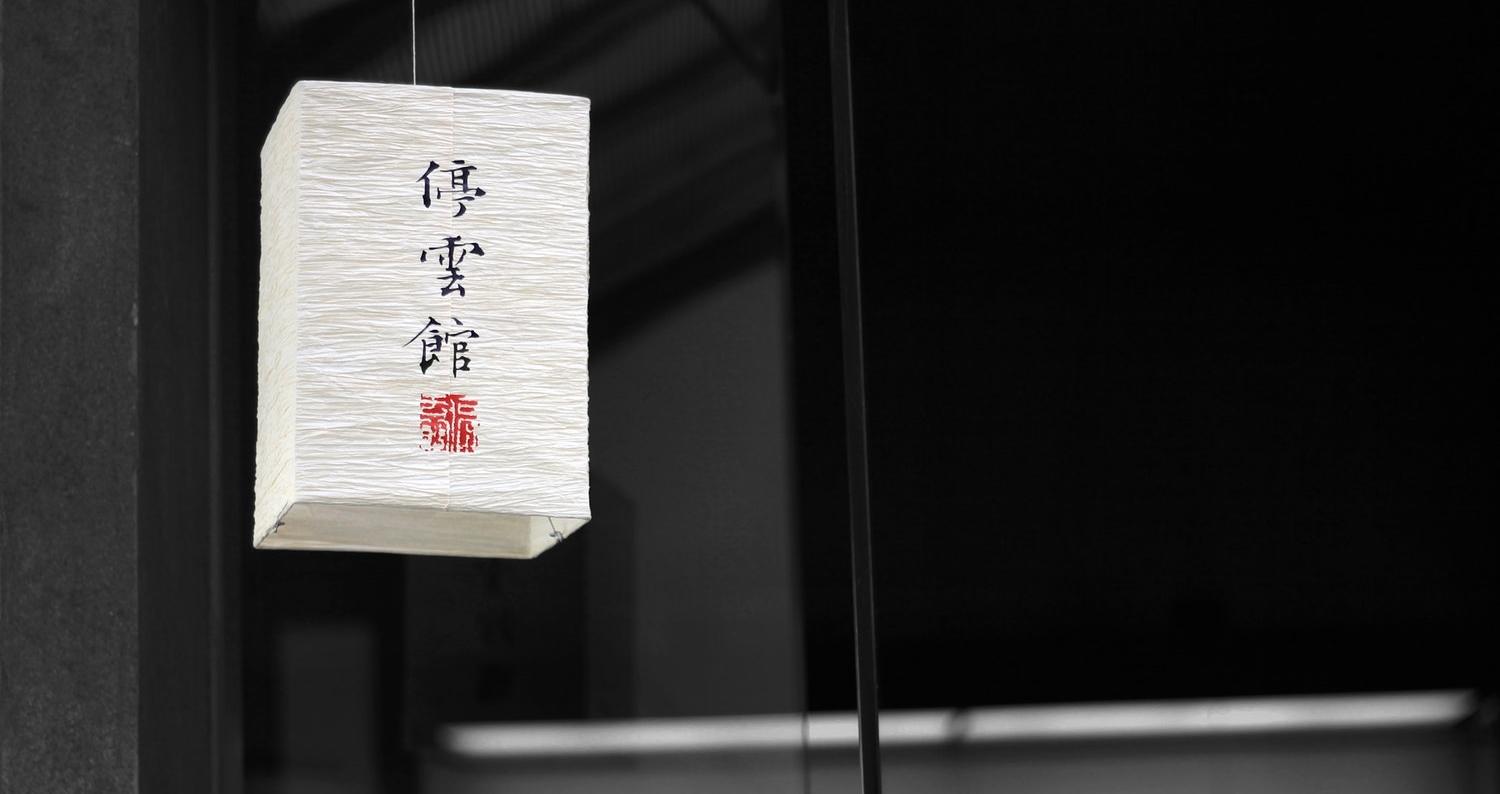 Comment apprendre la grammaire chinoise avec un prof particulier ?