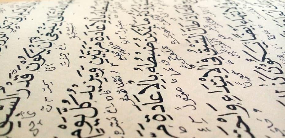 Comment apprendre l'arabe ?