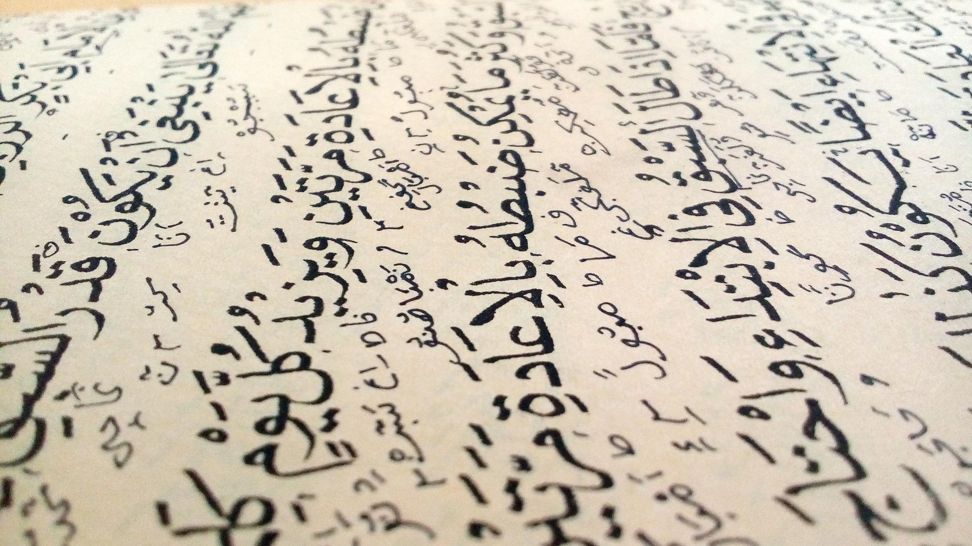 La conjugaison dans le monde arabo-musulman : facile ?
