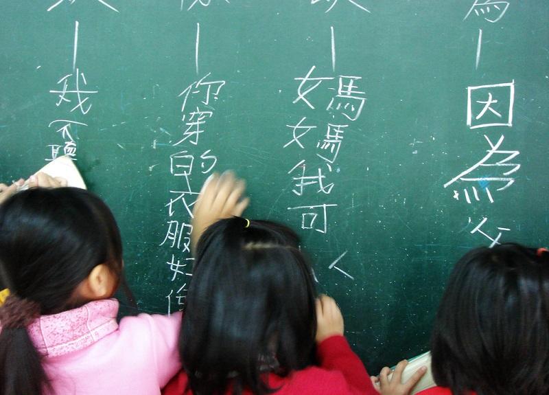 Comment parler chinois facilement ?