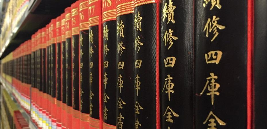 Quand apprendre à parler chinois ?
