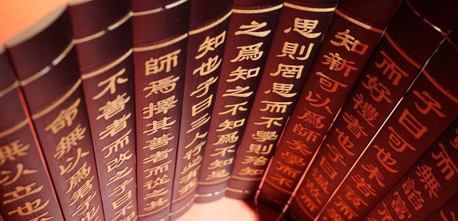 Comment passer l'examen de chinois ?