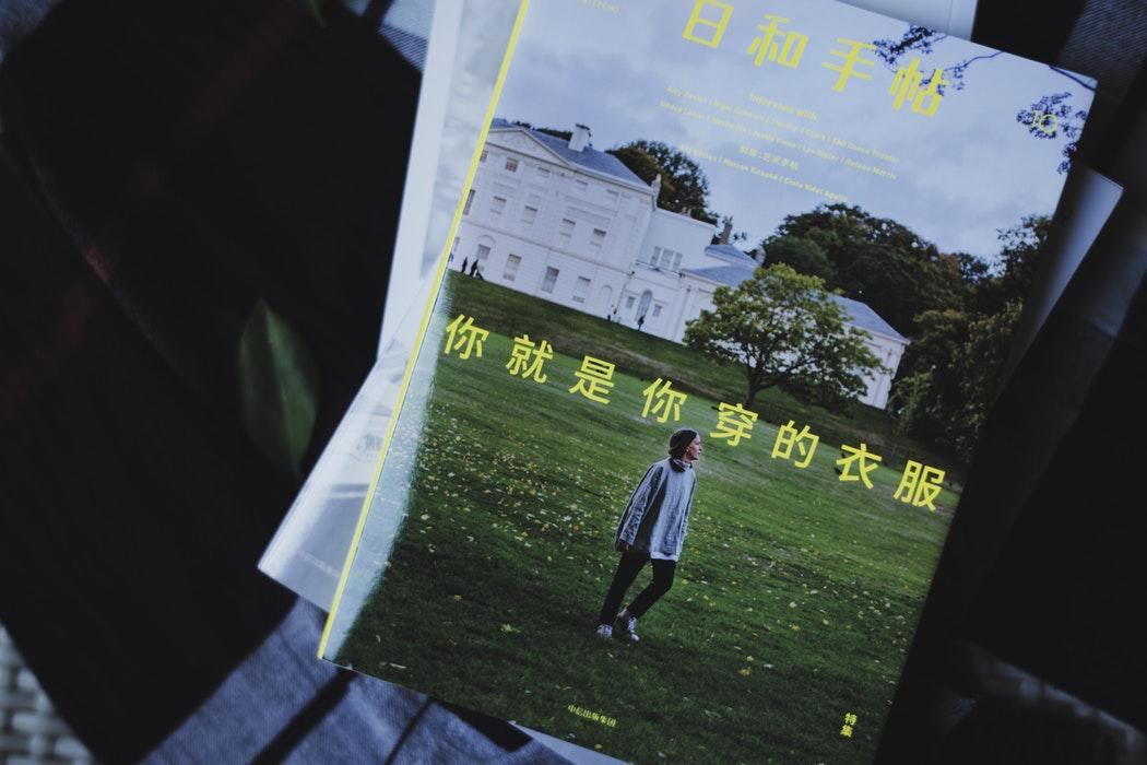 Quels éléments constituent une phrase chinoise ?