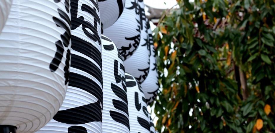 Combien mettre de côté pour vivre au Japon ?