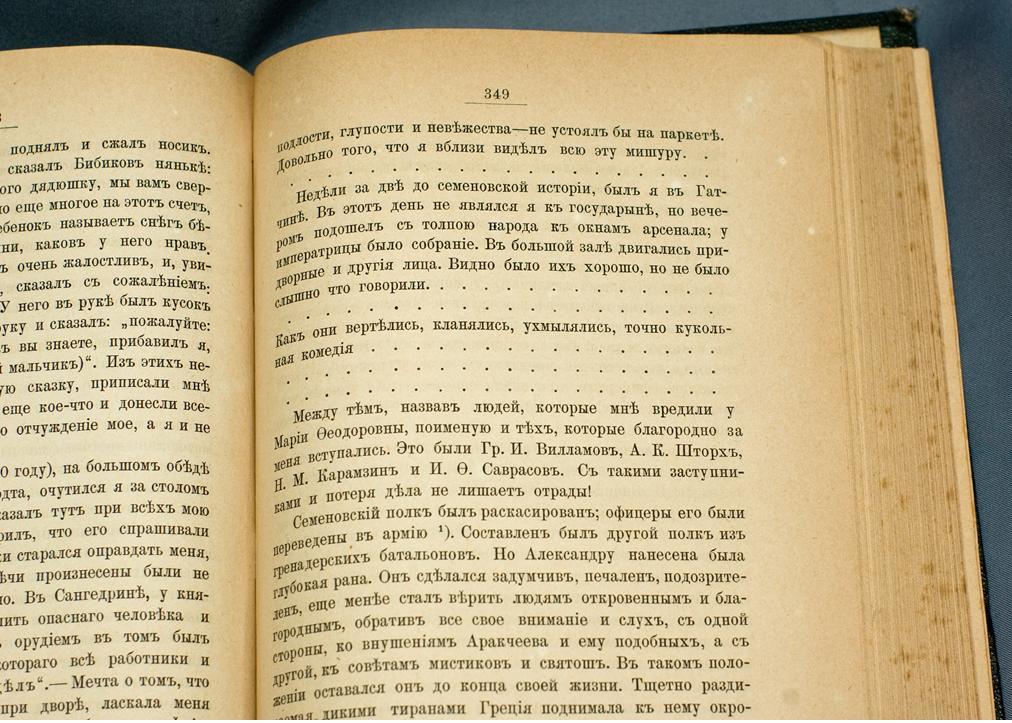 Comment enseigner le russe à des non natifs ?