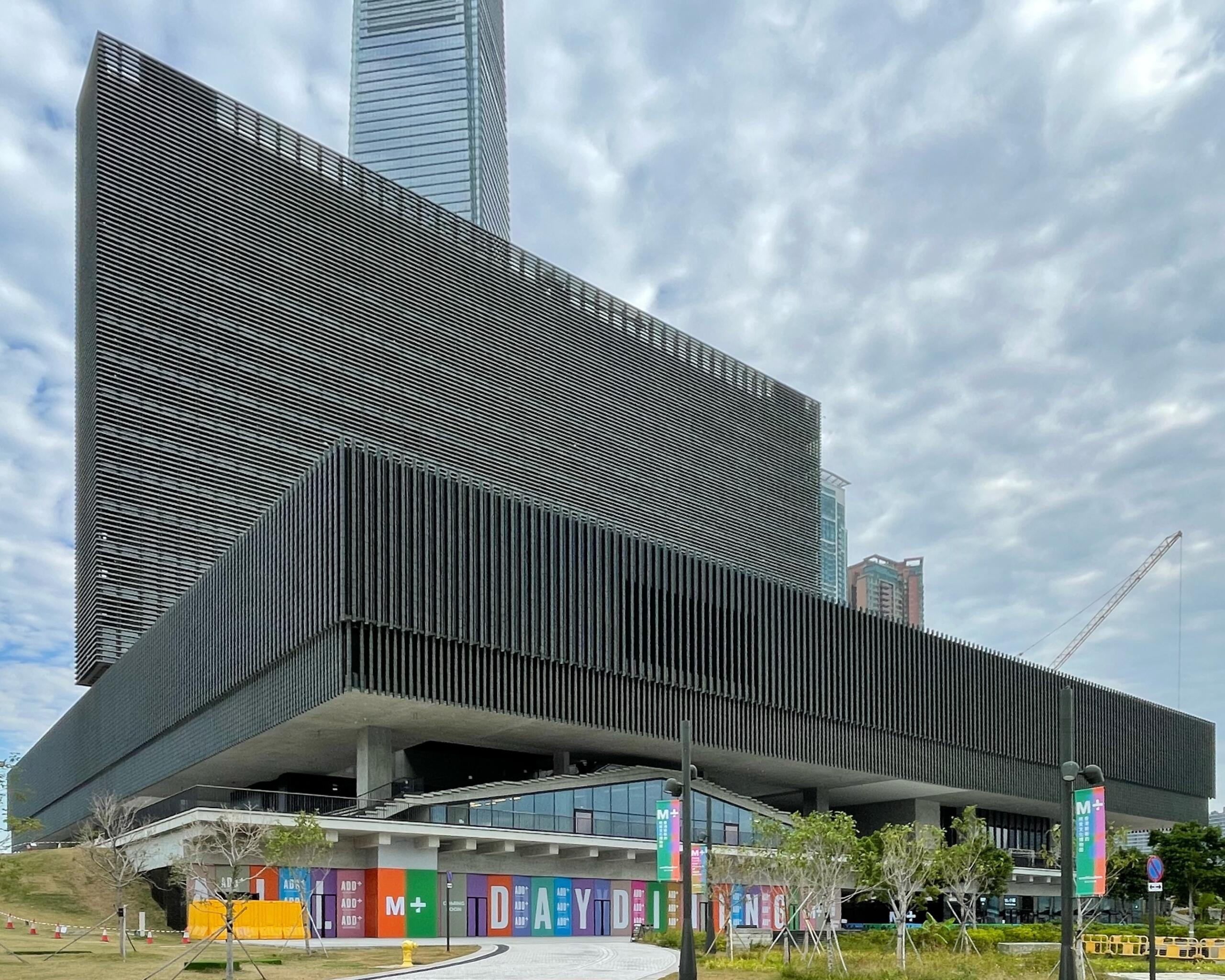 Musée M+, Hong Kong