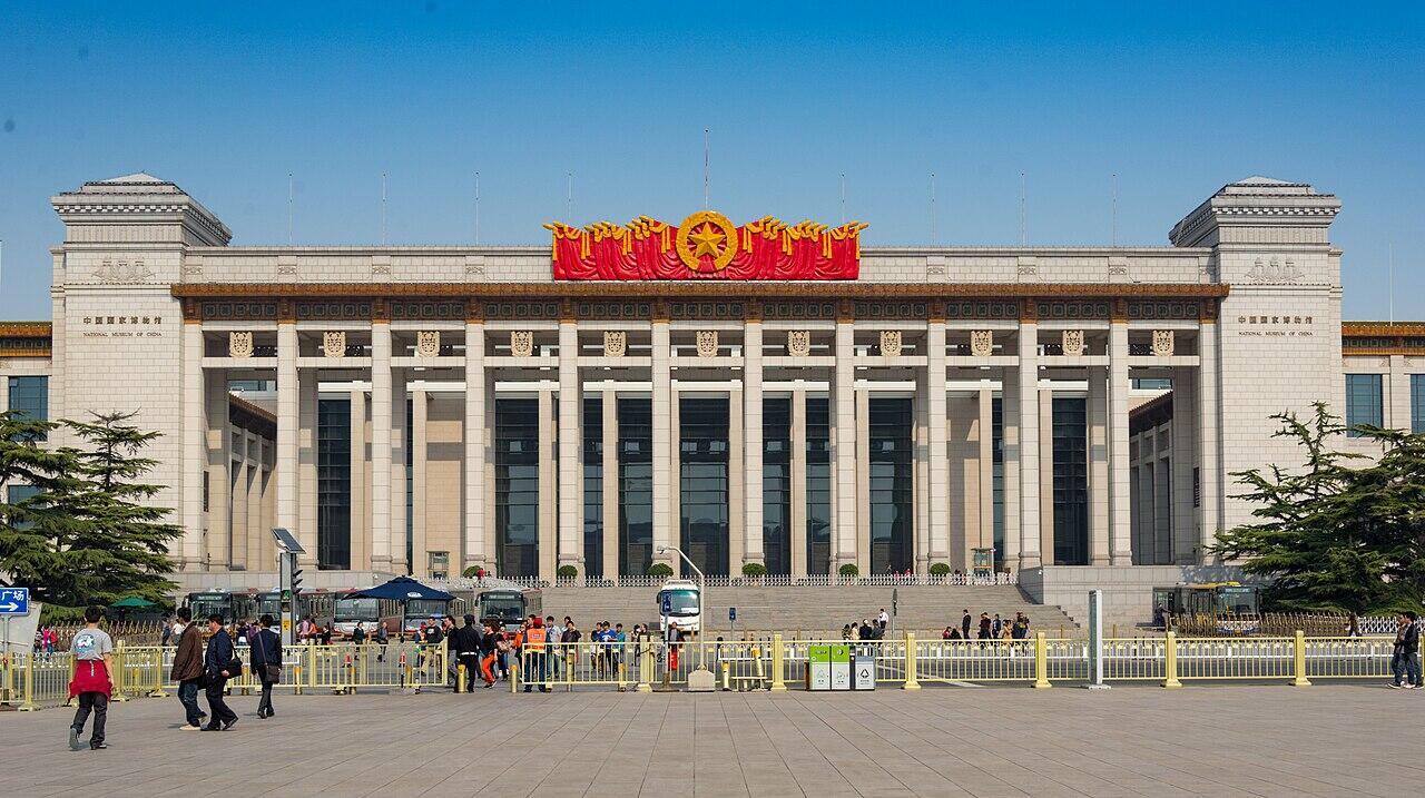Musée national de Chine