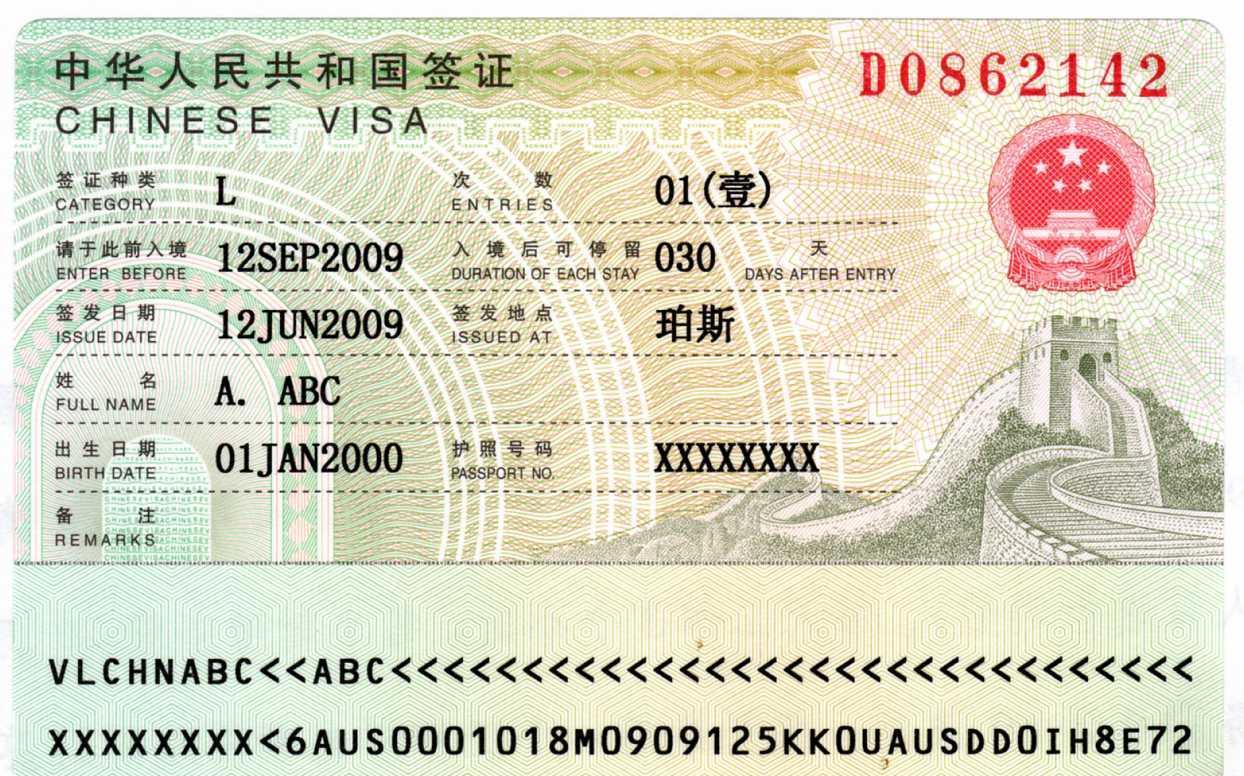 Comment se passent les démarches chinoises pour un voyage ?