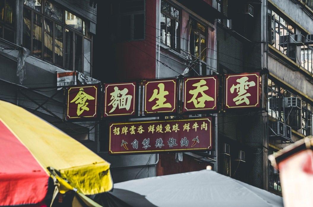 Quelles sont les étapes indispensables de préparation d'un voyage en Chine ?