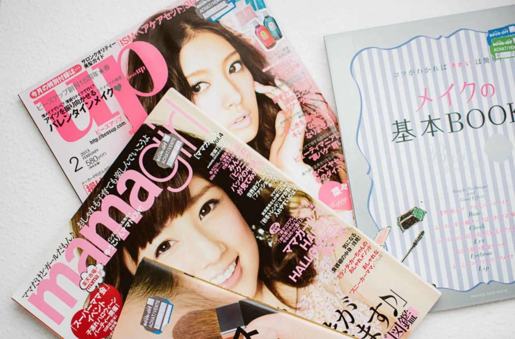 Quelle revue lire au Japon ? 