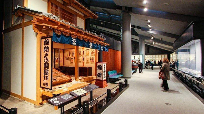 Quels musées faut-il visiter lors d'un séjour dans la capitale du Japon ?