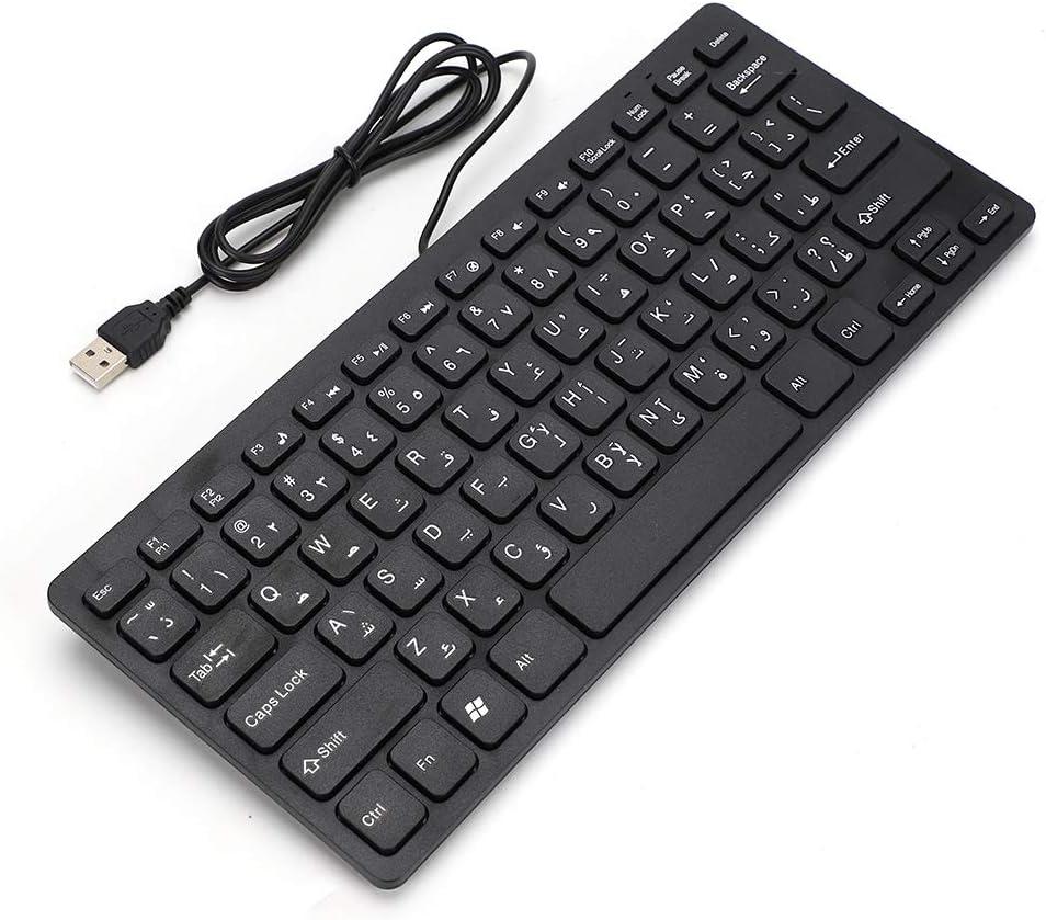 Photo d'un clavier arabe noir. 