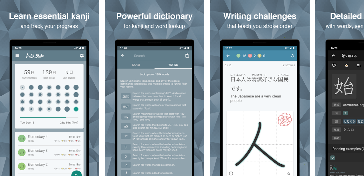 Comment apprendre l'alphabet nippon ?