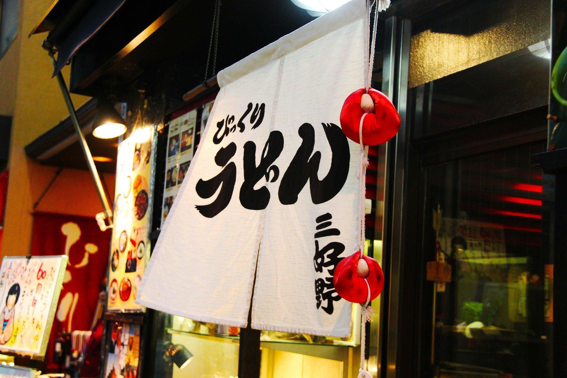 Comment apprendre le japonais à Bordeaux ?
