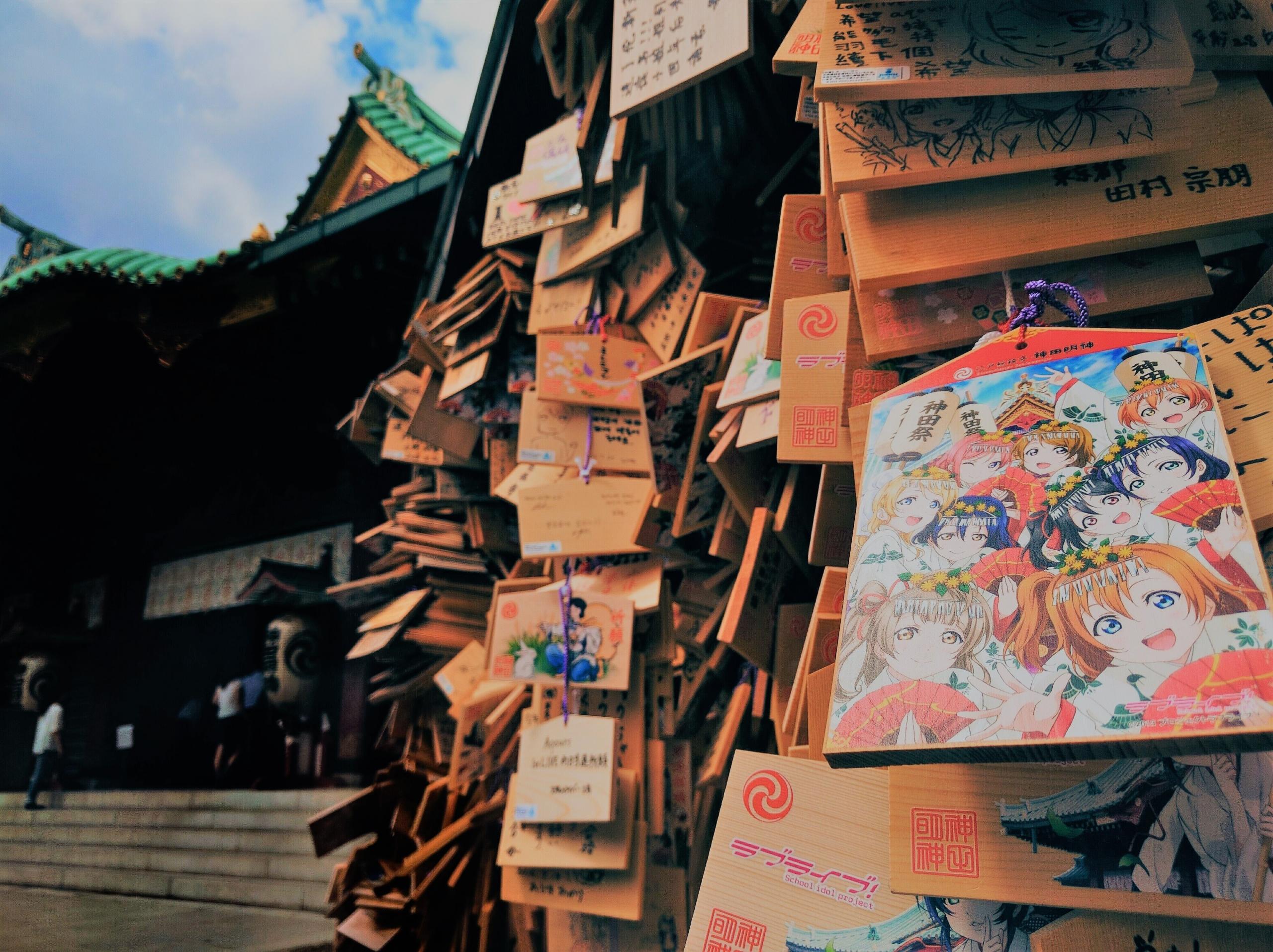 Des feuillets écrits en japonais