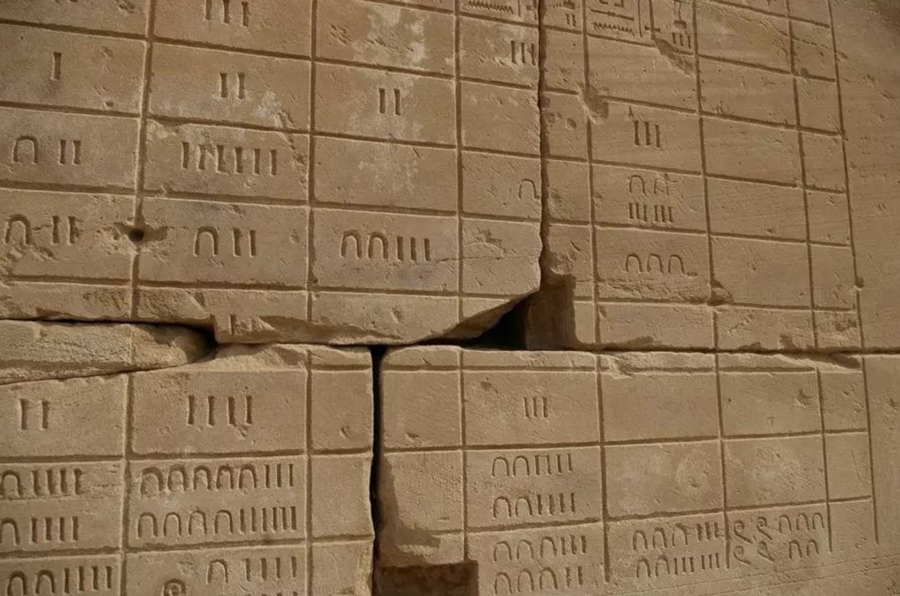 Inscriptions mathématiques egyptiennes